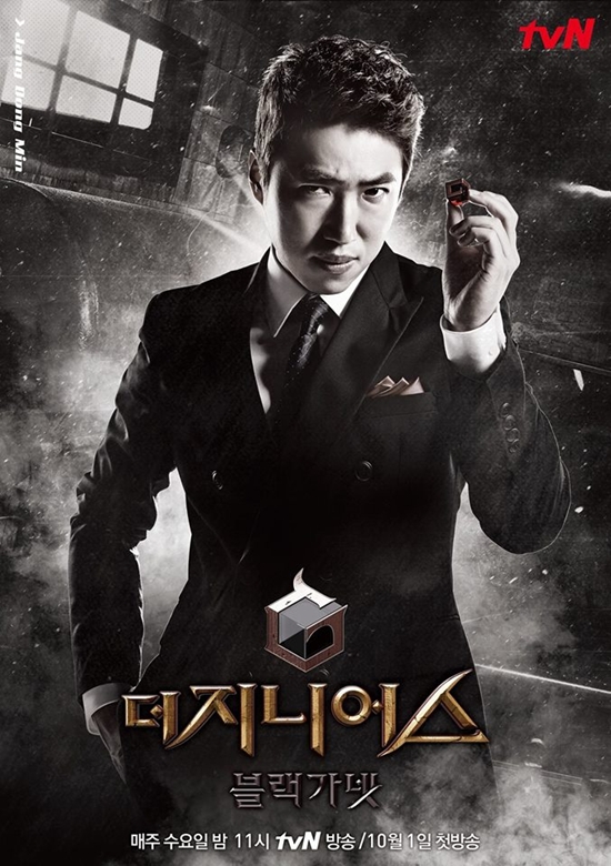 더지니어스1,2,3 상금획득순위 | 인스티즈