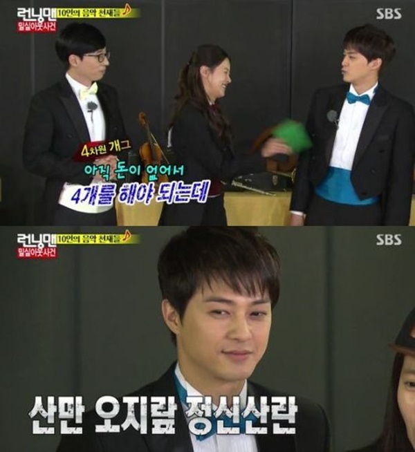 런닝맨 추리물 추격전 강추하는 베스트5 | 인스티즈